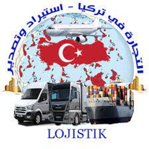 مصانع بيع الجملة في تركيا
